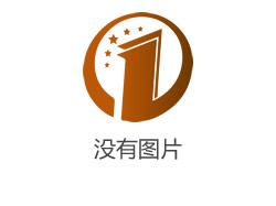 開工大吉！